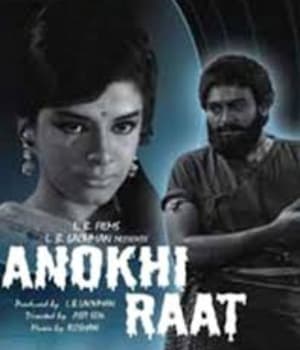 Anokhi Raat (1968) poster