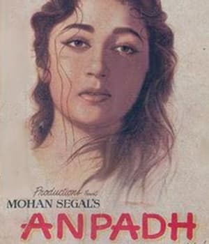 Anpadh (1962) poster