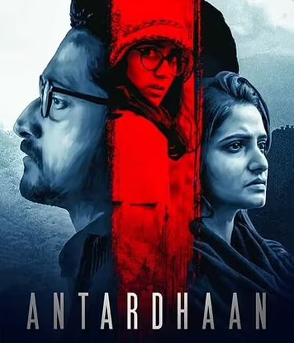 Antardhaan (2021) poster