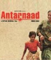 Antarnaad (1991) poster