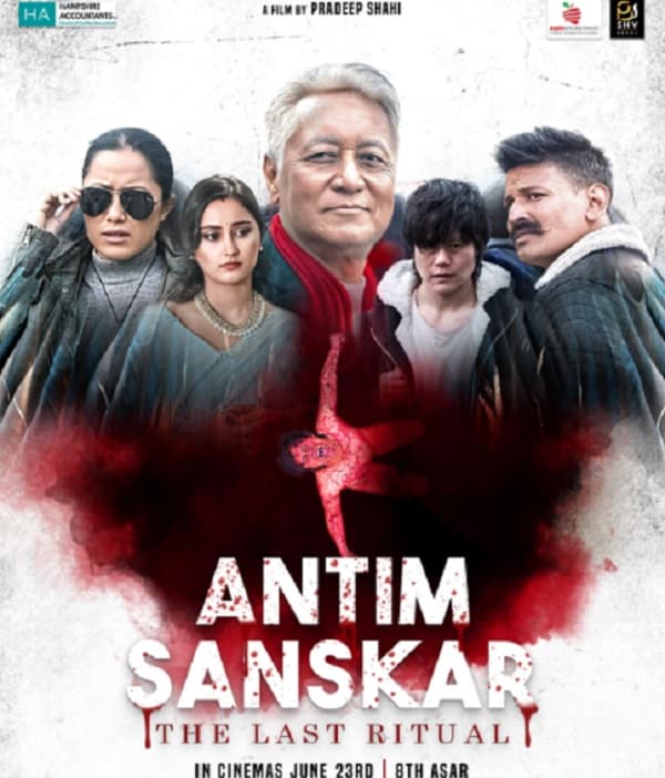 Antim Sanskar (2023) poster