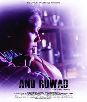 Anu Ruwad -The New Dawn (2019) poster