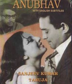 Anubhav (1971) poster