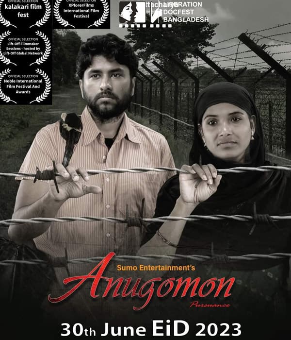 Anugaman (2023) poster