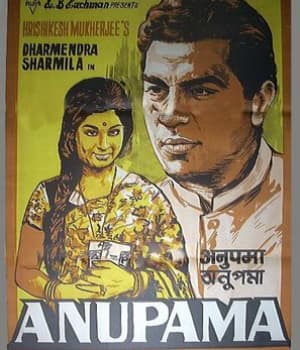 Anupama (1966) poster