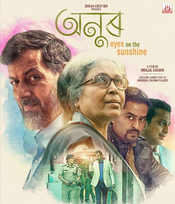 Anur: Eyes On The Sunshine (2023) poster