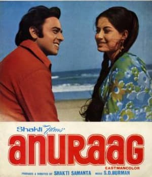 Anuraag (1972) poster