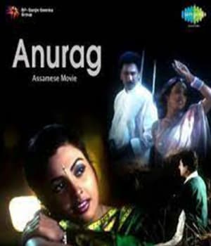 Anurag (2004) poster