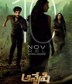 Anveshi (2023) poster