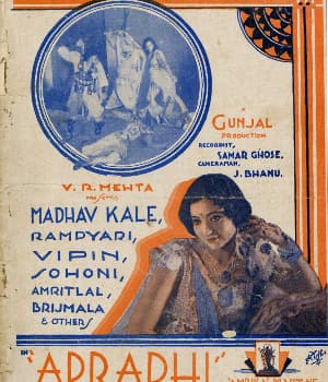Aparadhi (1931) poster
