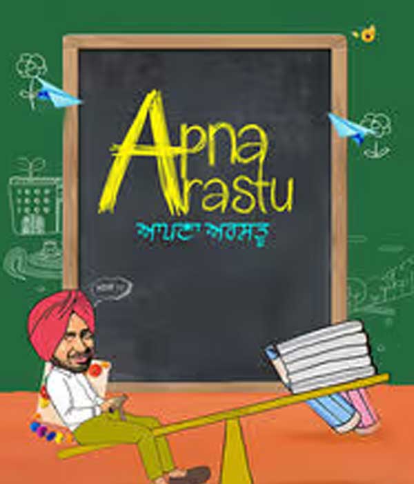 Apna Arastu (2025) poster