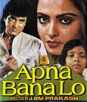 Apna Bana Lo (1982) poster