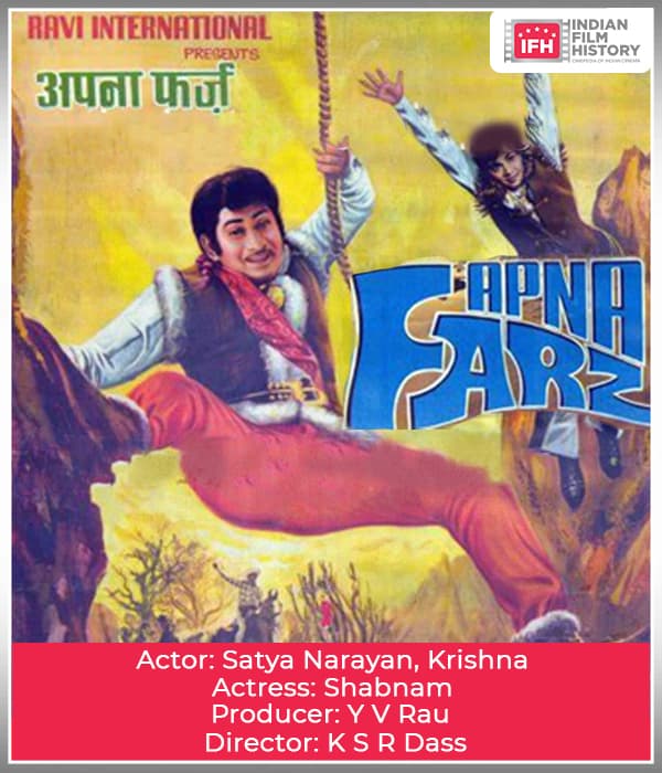 Apna Farz (1973) poster
