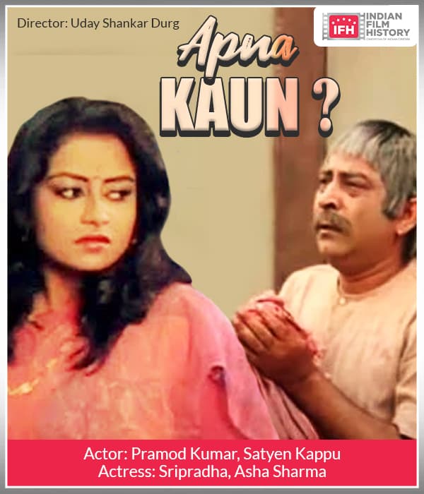 Apna Kaun? (1996) poster