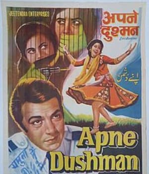Apne Dushman (1975) poster