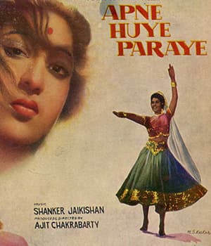 Apne Huye Paraye (1964) poster