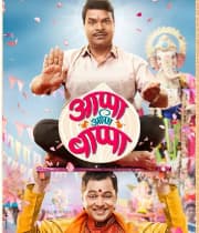 Appa Ani Bappa (2019) poster