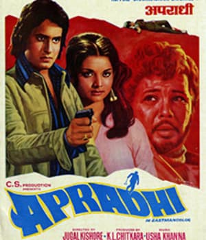 Apradhi (1974) poster