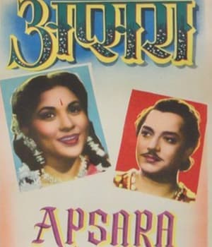 Apsara (1961) poster