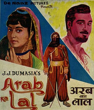 Arab Ke Lal (1964) poster