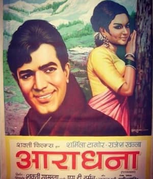 Aradhana (1969) poster