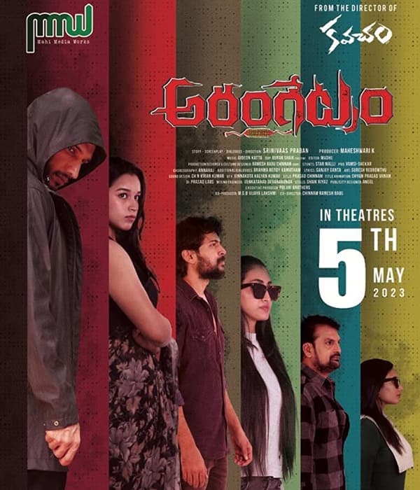 Arangetram (2023) poster