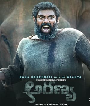 Aranya (2021) poster