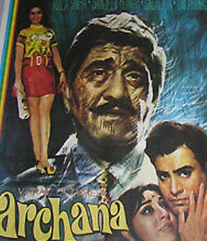 Archana (1974) poster