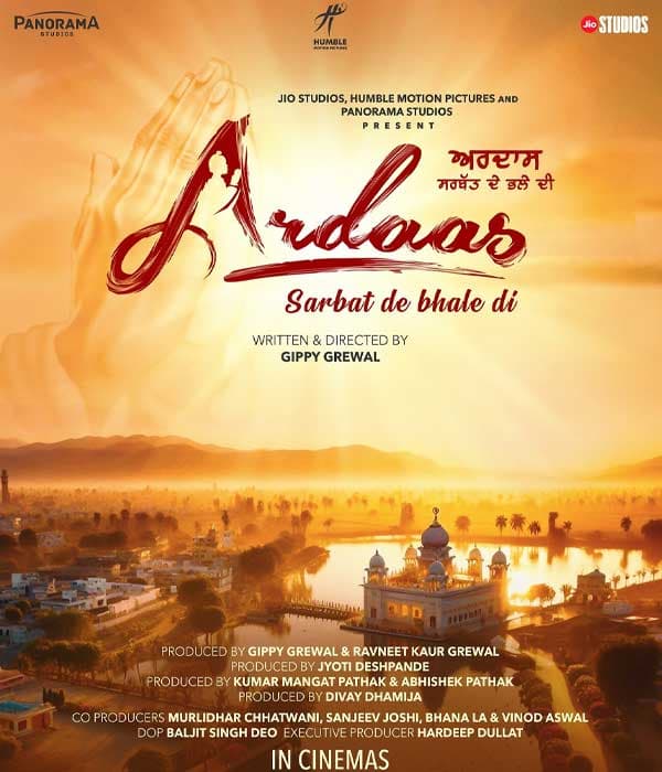 Ardaas Sarbat De Bhale Di (2024) poster