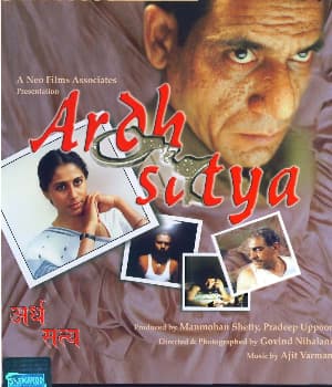 Ardh Satya (1983) poster
