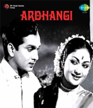Ardhangi (1940) poster