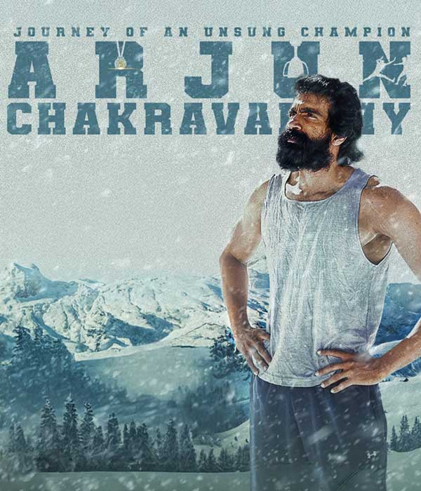 Arjun Chakravarthy: Journey Of An Unsung Champion (2025) poster
