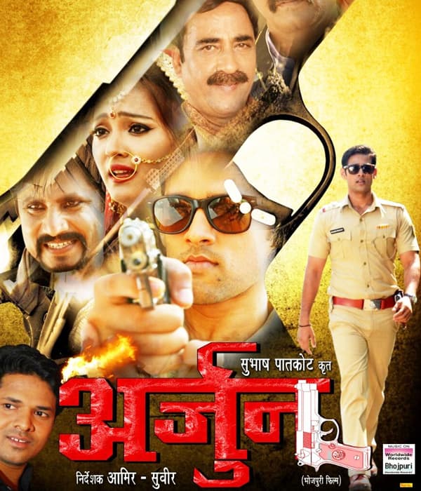 Arjun (2017) poster