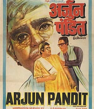 Arjun Pandit (1976) poster