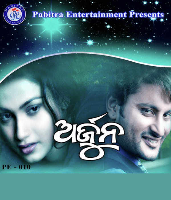 Arjun (2005) poster