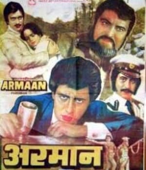 Armaan (1981) poster