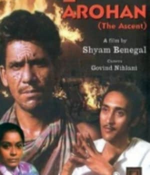 Arohan (1982) poster