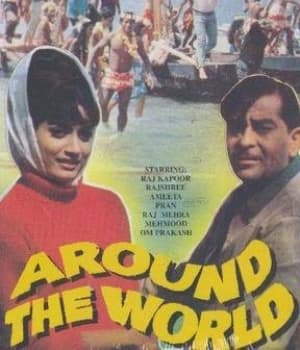 Around The World (1967) poster