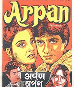 Arpan (1983) poster