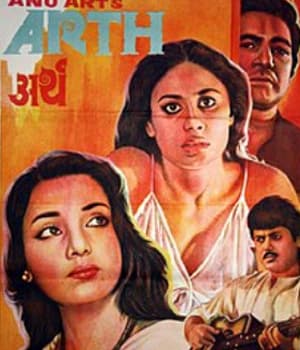 Arth (1982) poster
