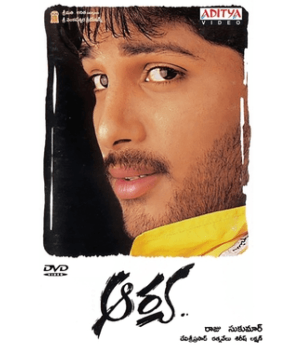 Arya (2004) poster