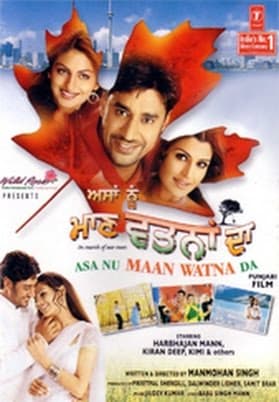 Asa Nu Maan Watna Da (2004) poster