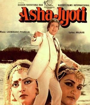 Asha Jyoti (1984) poster