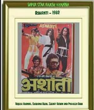 Ashanti (1982) poster