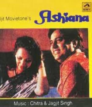 Ashiana (1986) poster