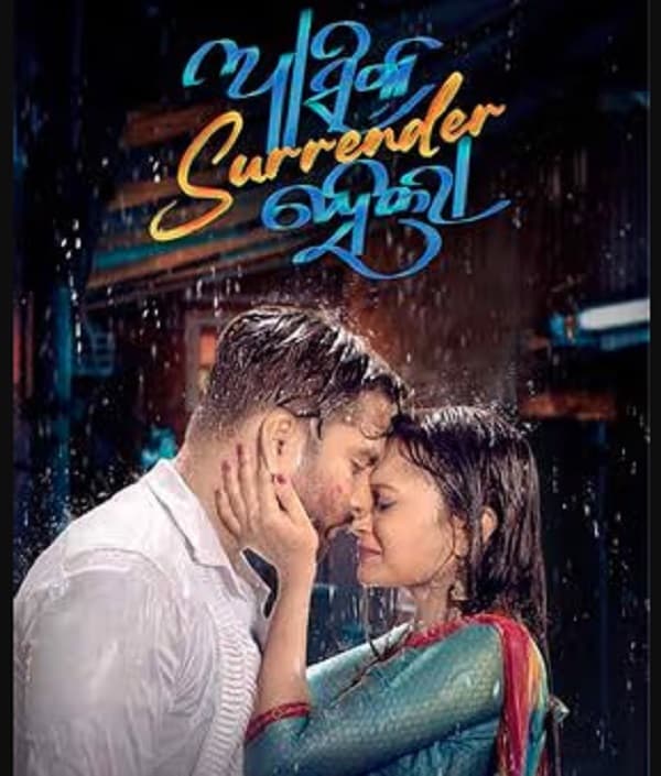 Ashiq Surrender Hela (2024) poster