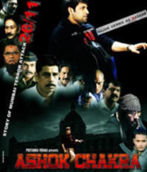 Ashok Chakra (2010) poster
