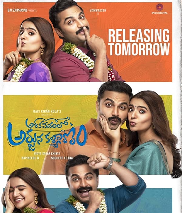 Ashoka Vanamlo Arjuna Kalyanam (2022) poster