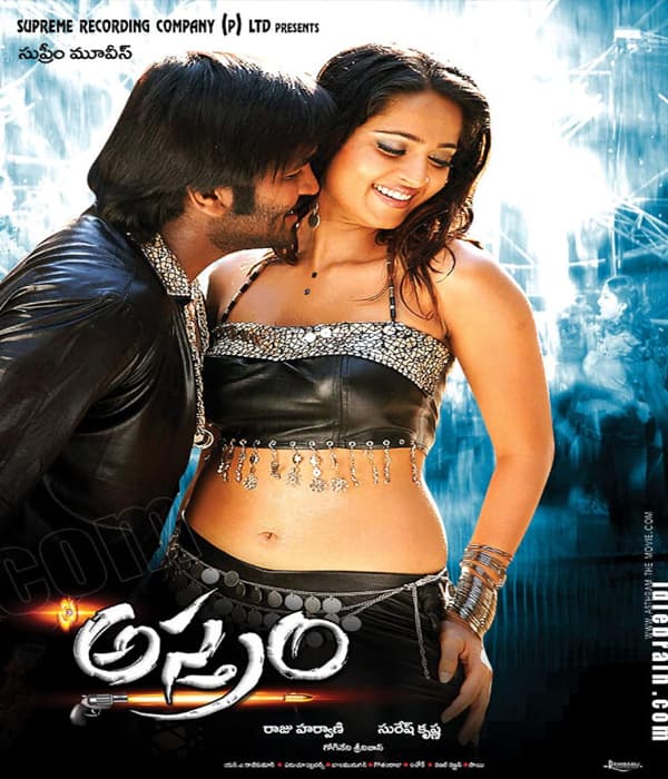 Asthram (2006) poster