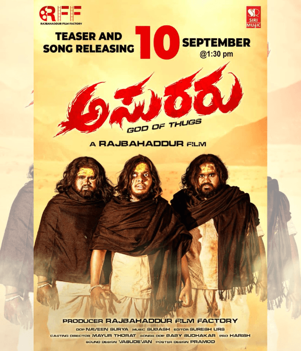 Asuraru (2024) poster